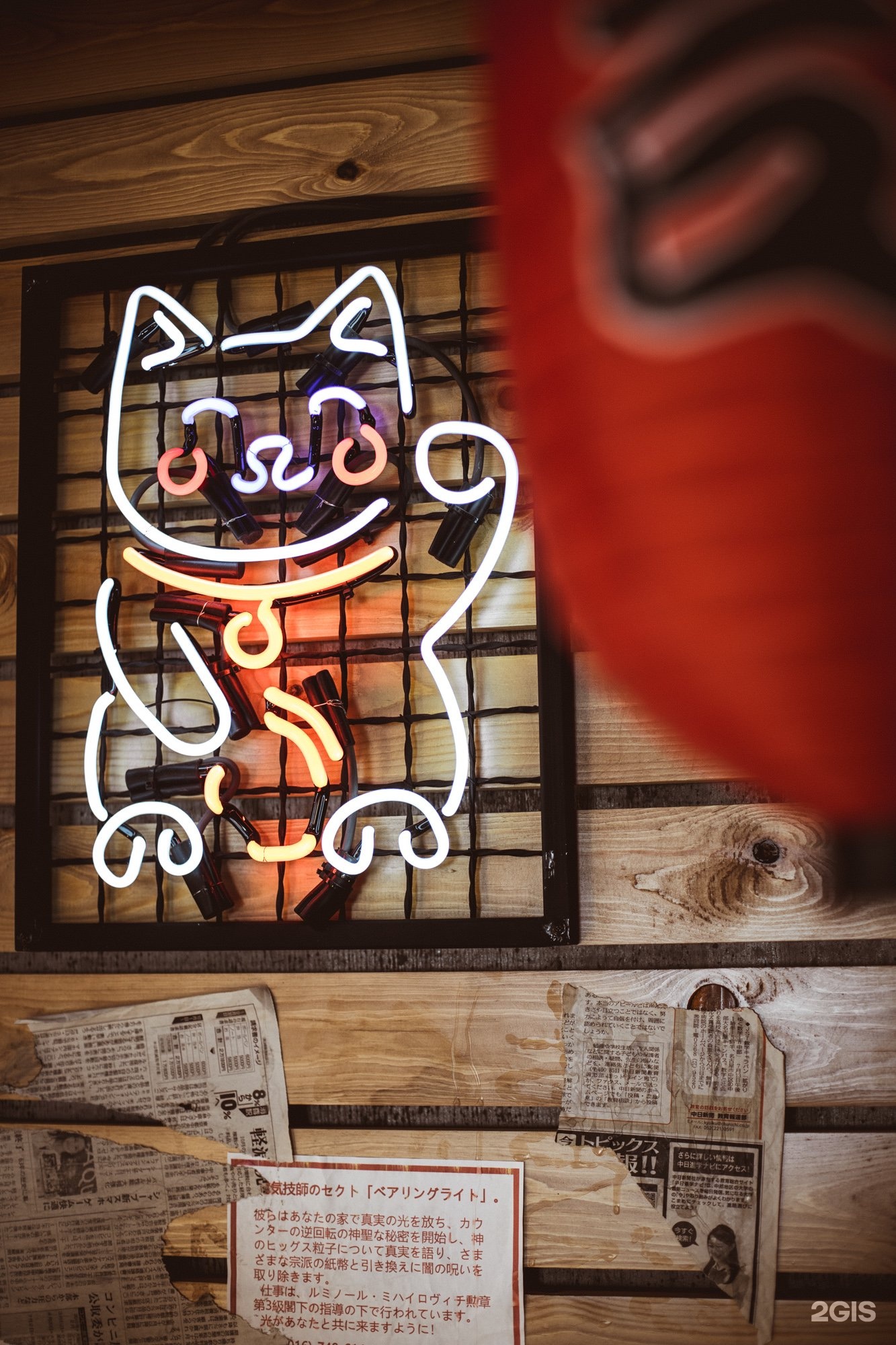 Oishi иркутск