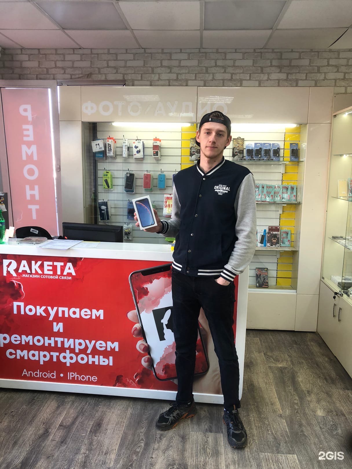 Магазин ракета. Ракета shop Самара.