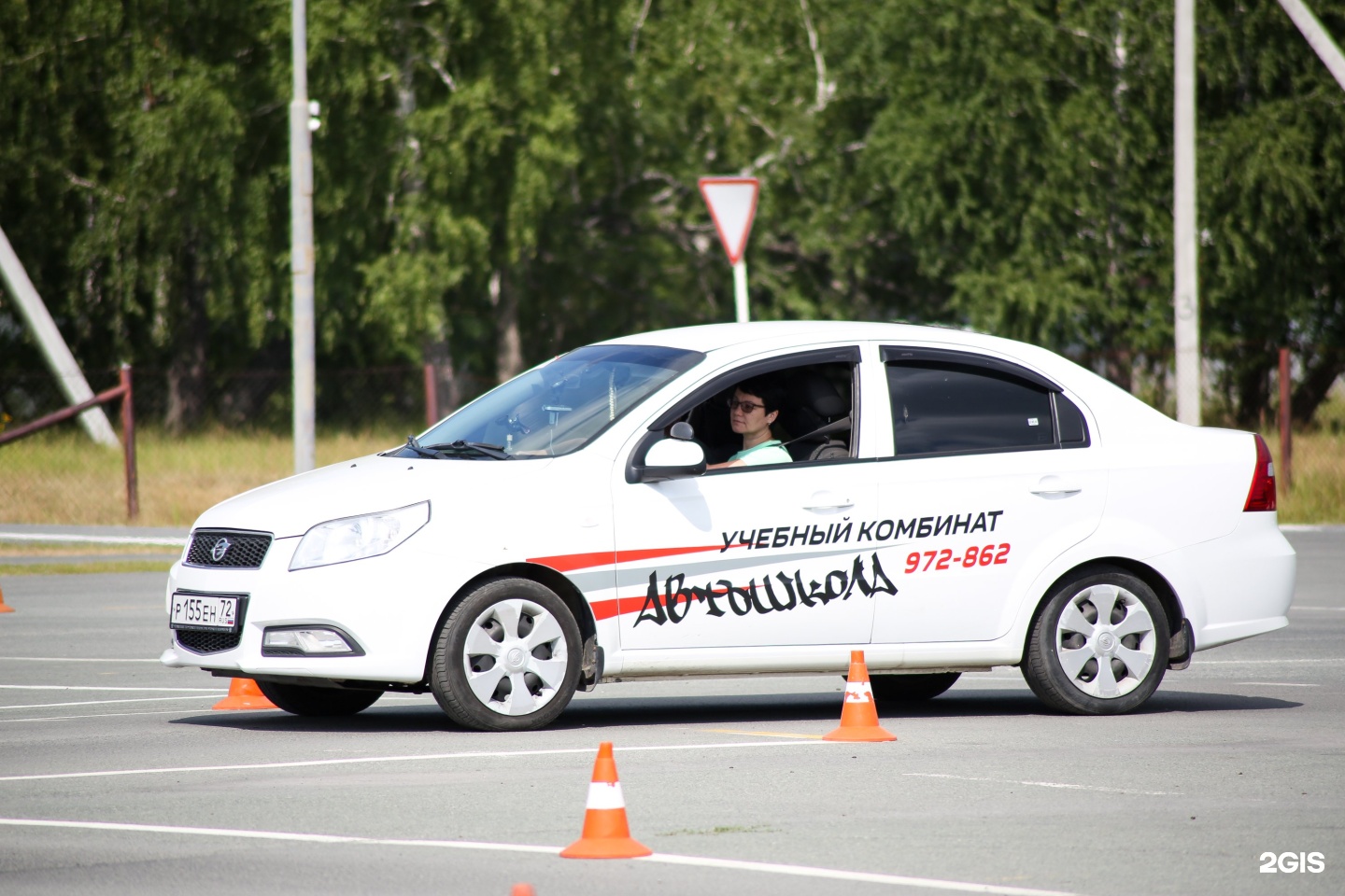 Автошкола тюмень. Автошкола учебный комбинат. Учебный комбинат автошкола Тюмень Западносибирская. Фортуна Тюмень автошкола.