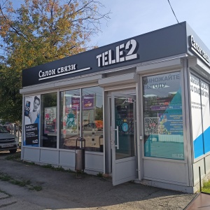 Фото от владельца Tele2, сеть салонов связи