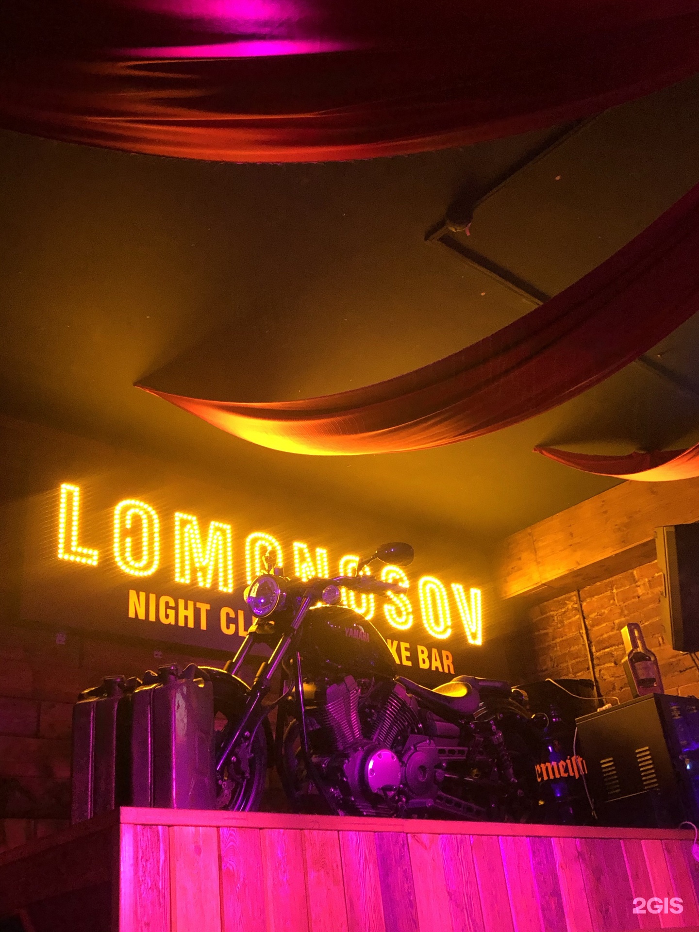 Ломоносов бар спб