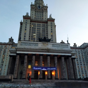 Фото от владельца Московский государственный университет им. М.В. Ломоносова