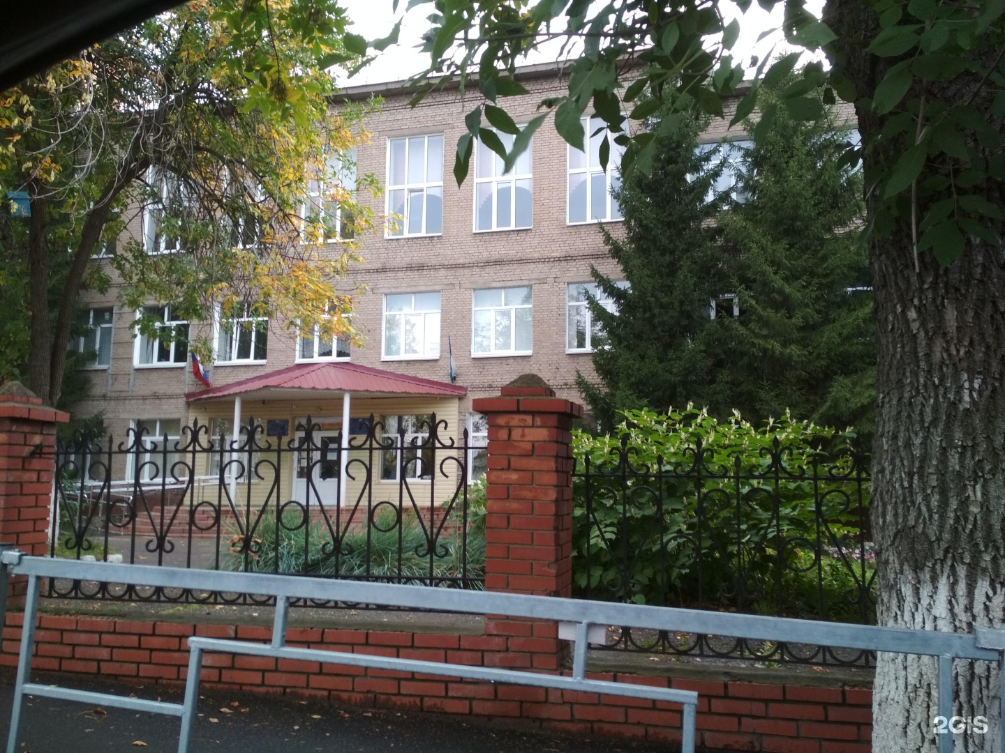 Школа 127