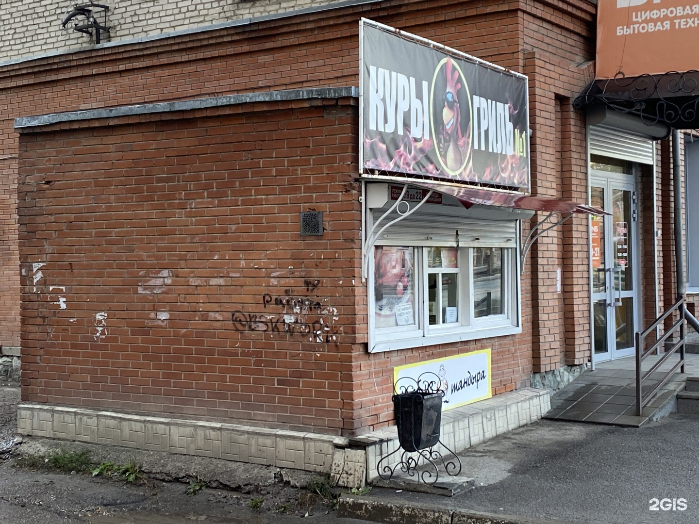 Ларек 44 финка. Ларек 44.