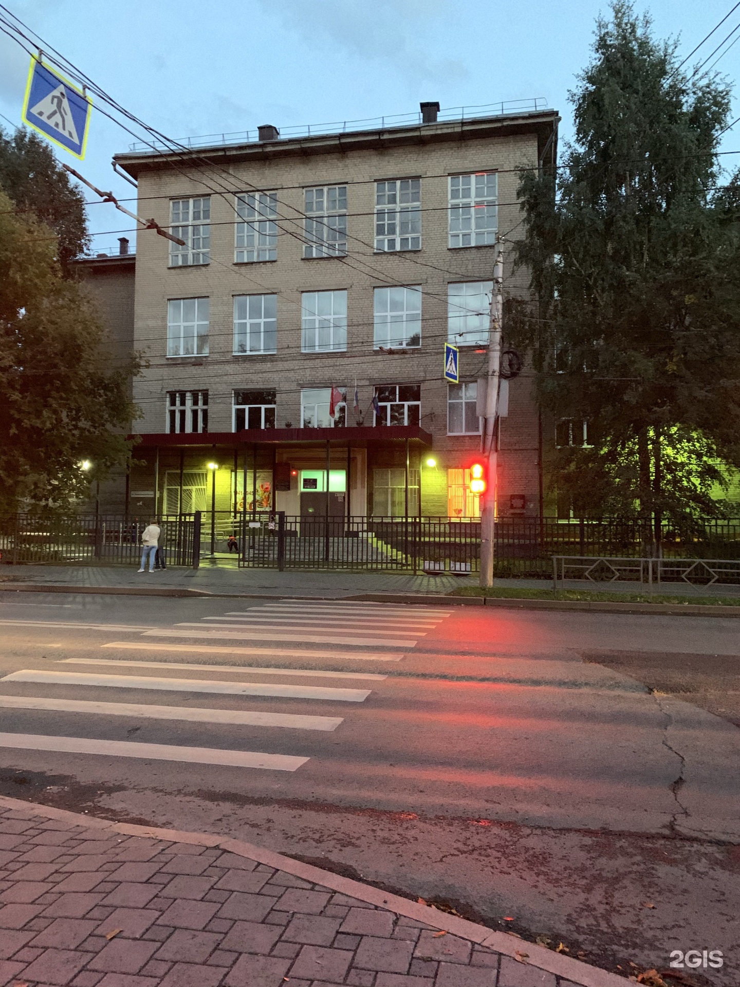 Школа no 70