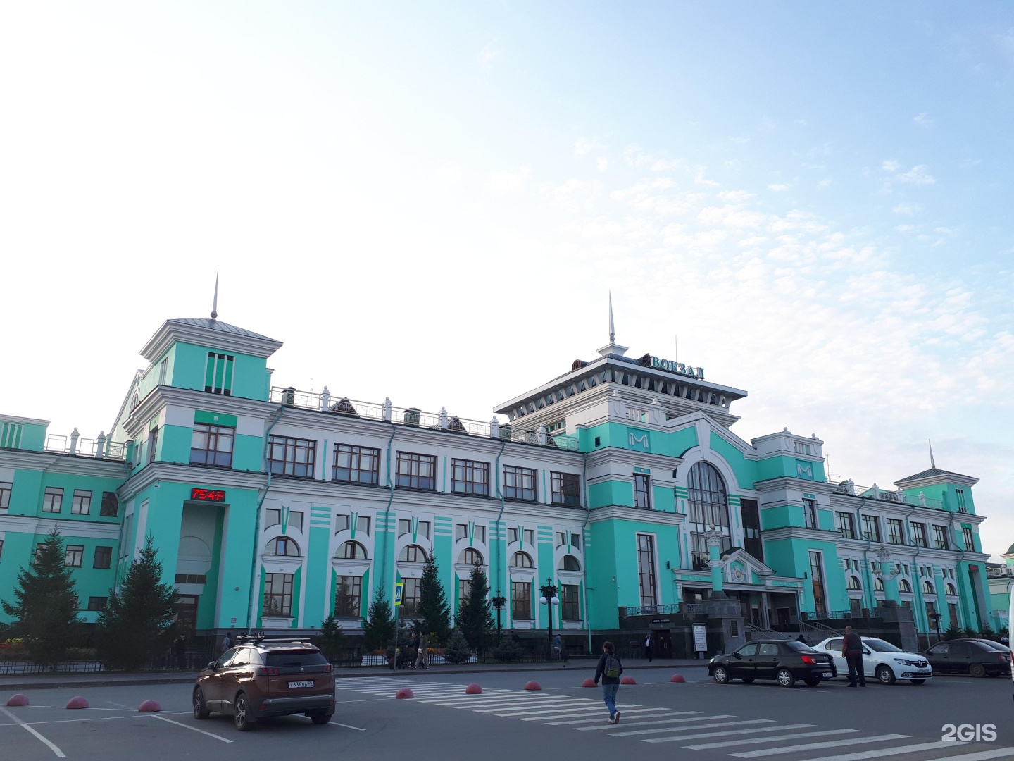 город омск жд вокзал