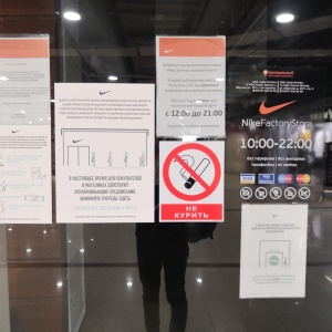 Фото от владельца Nike Factory Store, магазин