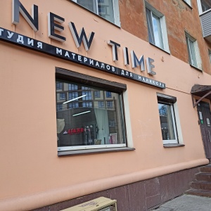 Фото от владельца New Time, студия ногтевой эстетики