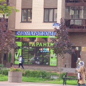 Менделеева 9 корп 1