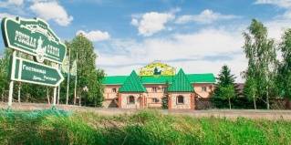 Курумоч: Отель Русская охота