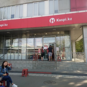 Фото от владельца Kaspi Bank, АО