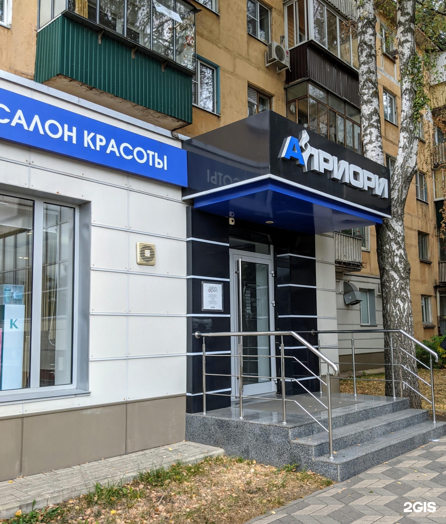 Салон красоты на космонавтов