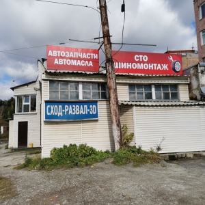 Фото от владельца Автосервис, ИП Старинский А.Ю.