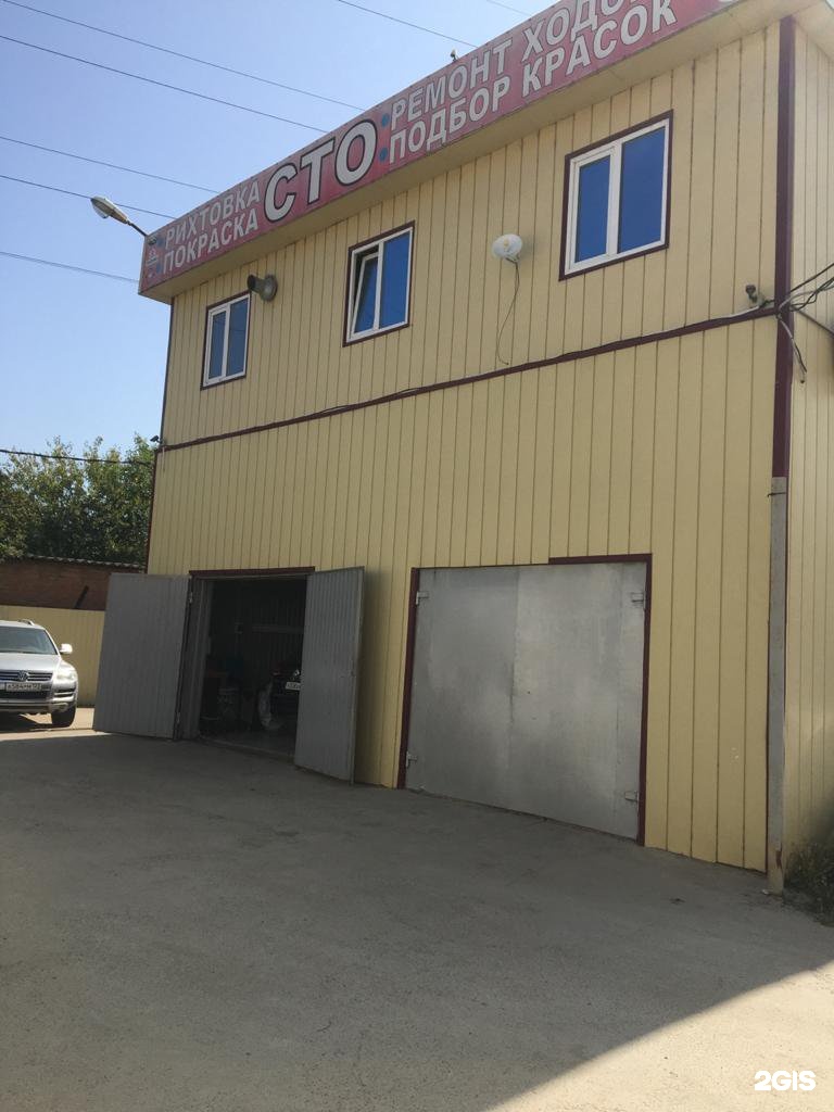 автосервис на 22 партсъезда в самаре. ип самаркин автомастерская масленникова 4. фото автосервиса реал в стерлитамаке. алмазный мастер. мастер кар ижевск.