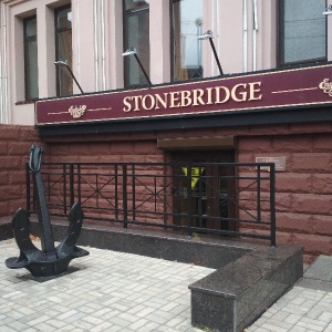 Фото от владельца Stonebridge, ресторан