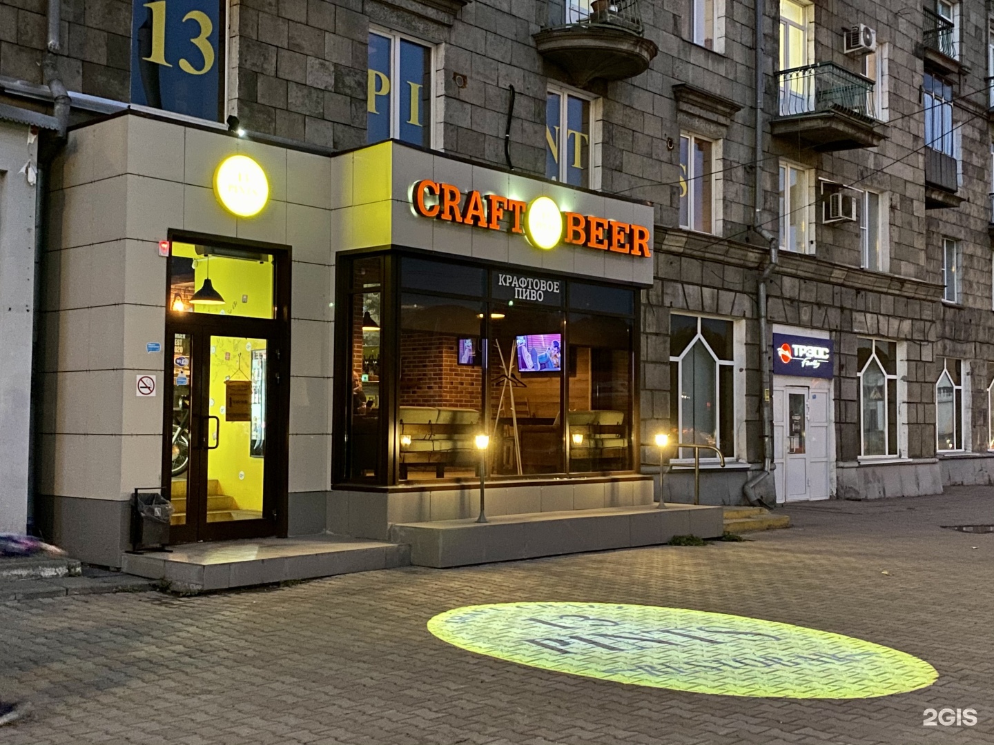 рестораны в новокузнецке