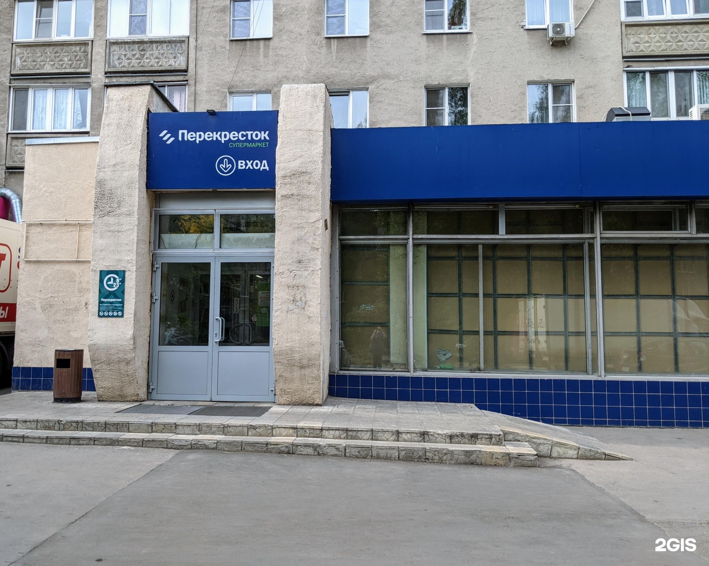 Улица папина липецк. Папина 25. Папина 25. Пер. Пер.