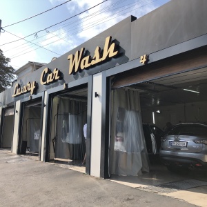 Фото от владельца Luxury car wash, автомойка