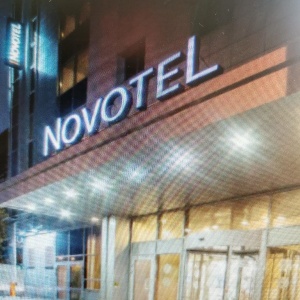 Фото от владельца Novotel Екатеринбург Центр, гостиница