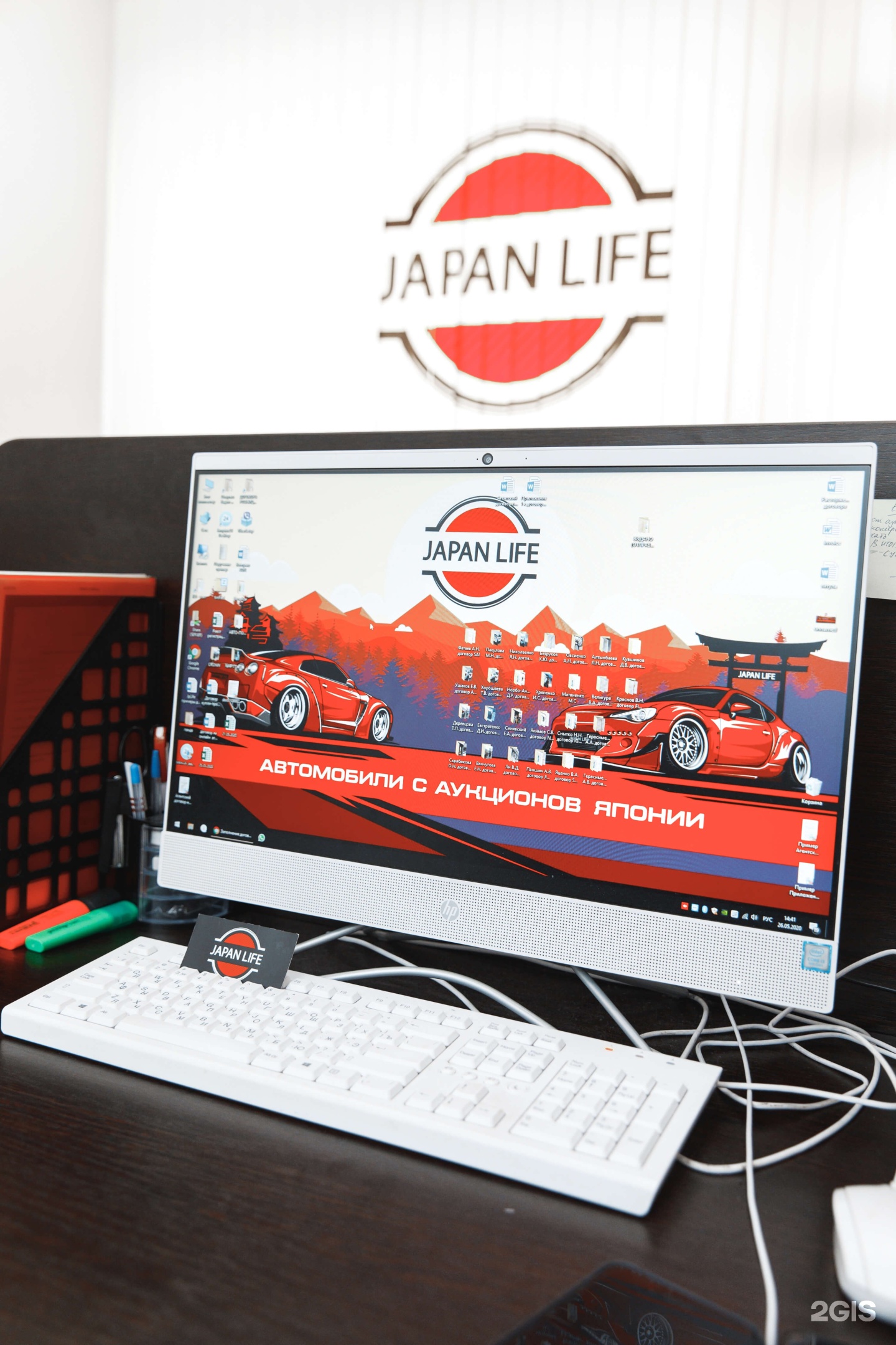 Japan life владивосток. Japanlife фирма поставляющие машины. Джапан авто Владивосток. Джапан лайф Владивосток официальный.