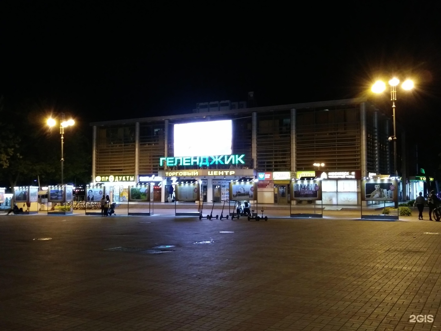 Хозяин геленджика. Парикмахерская в гелендж. Геленджик красногвардейская 51. Пансионат геленджик херсонская 1. Парикмахерская геленджик.