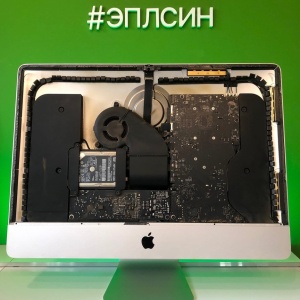 Фото от владельца APPLESIN, сервисный центр