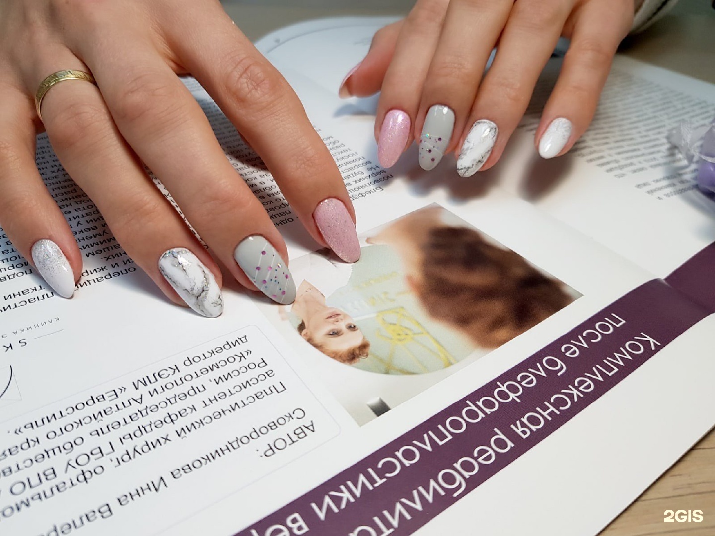 Горького 144 нижний новгород сбербанк. Территория красоты магазин нижний новгород. Территория красоты нижний. Территория красоты и здоровья. Первые парикмахеры.