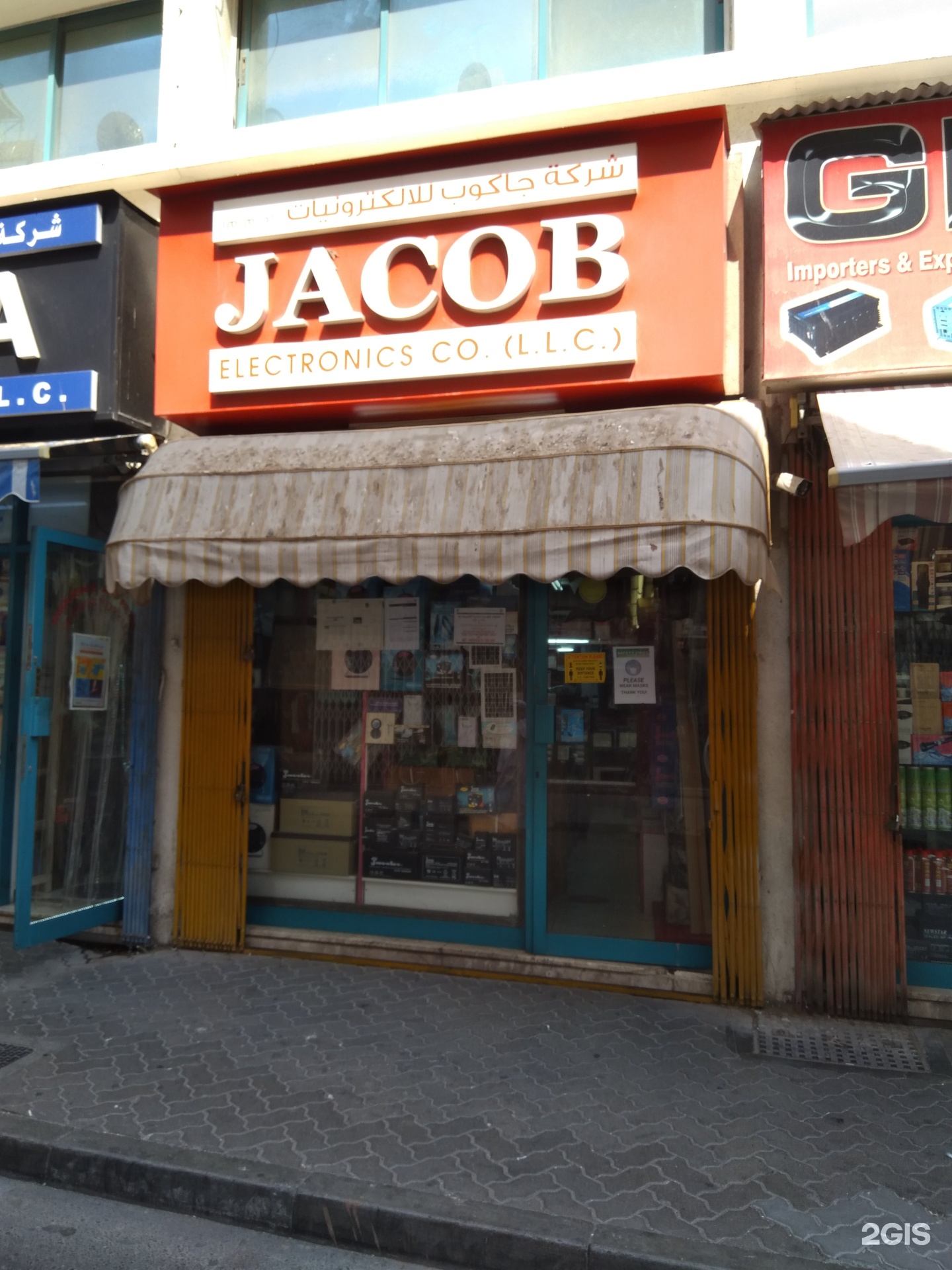 Jacob Electronics Company Parasol Hotel 37 2c street Dubai 2GIS