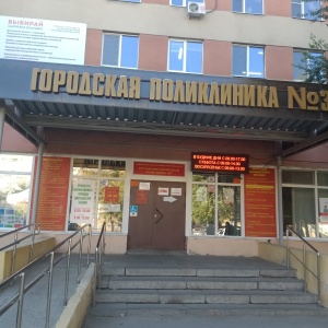 Фото от владельца Главное бюро медико-социальной экспертизы по Саратовской области, ФКУ, филиал