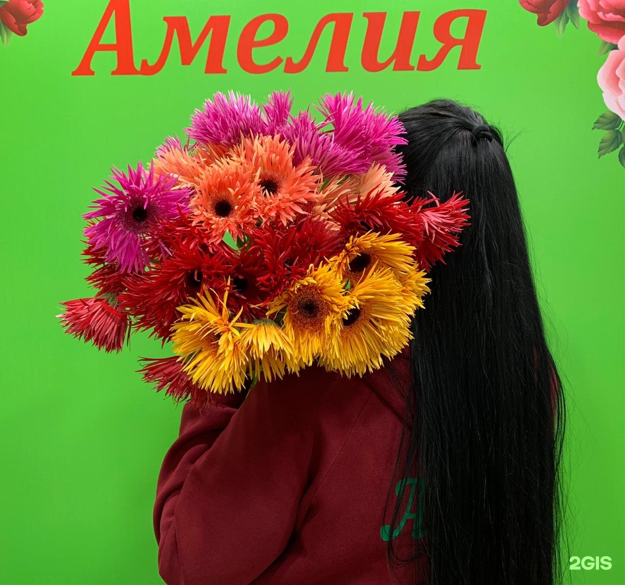 Амалия цветок