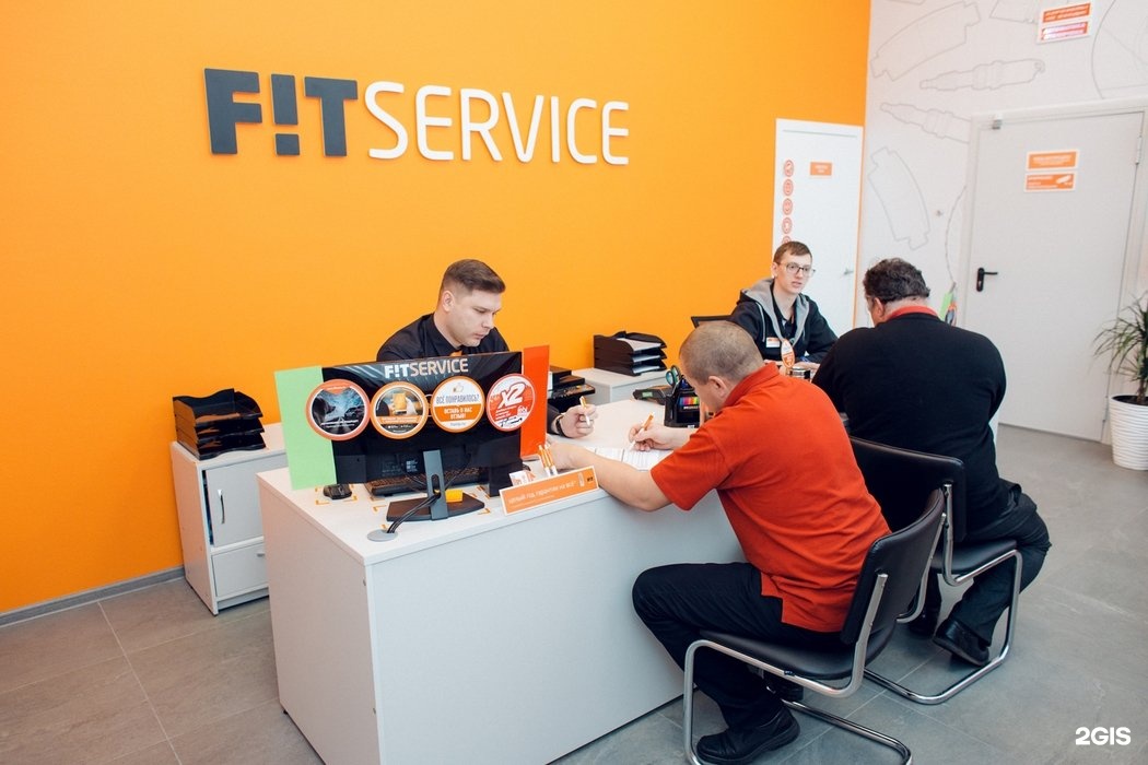 Fit service. Фит сервис. Фит сервис Абакан. Fit service Зеленогорск. Фит сервис Щелково.