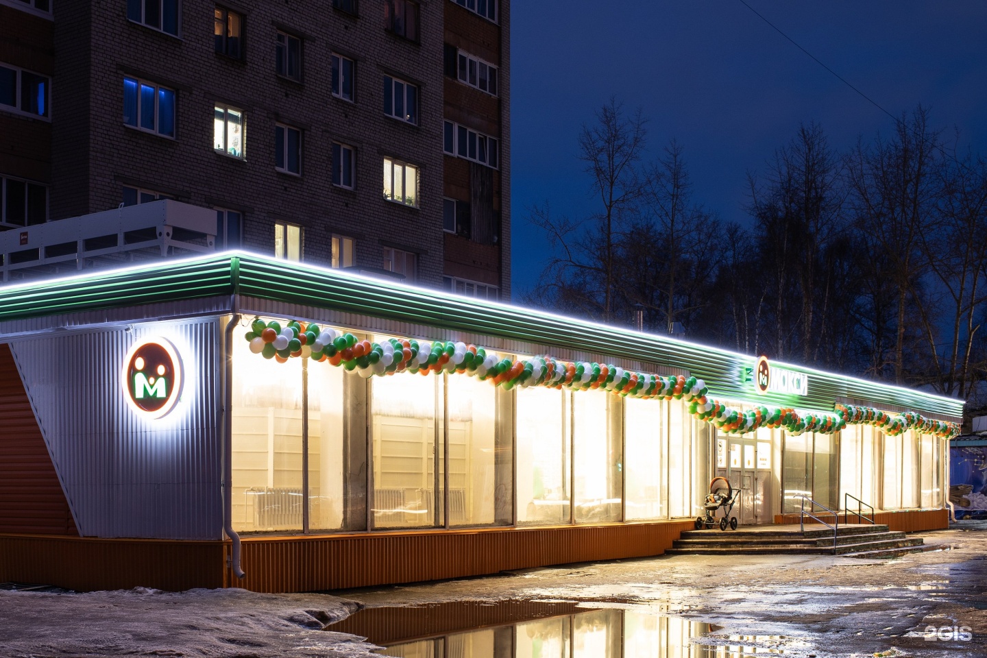 Фото 18 архангельск. Макси в Архангельске Гайдара, 18. Улица Гайдара Архангельск. Архангельск, ул. Гайдара, 63. Продуктовый магазин макси в Архангельске.