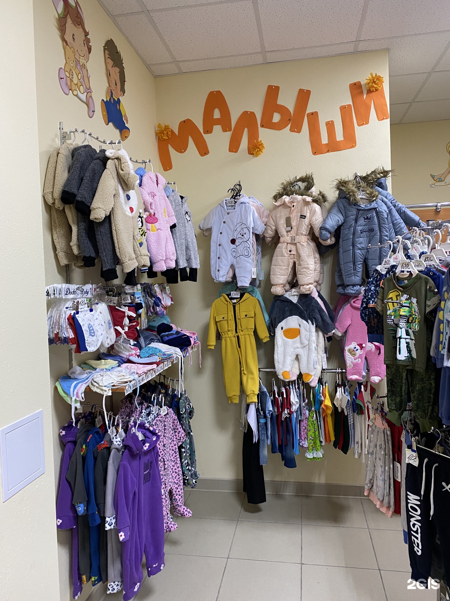 Где Можно Купить Одежду В Ставрополе