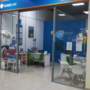 Фото от владельца Турагентство, официальный представитель Coral Travel