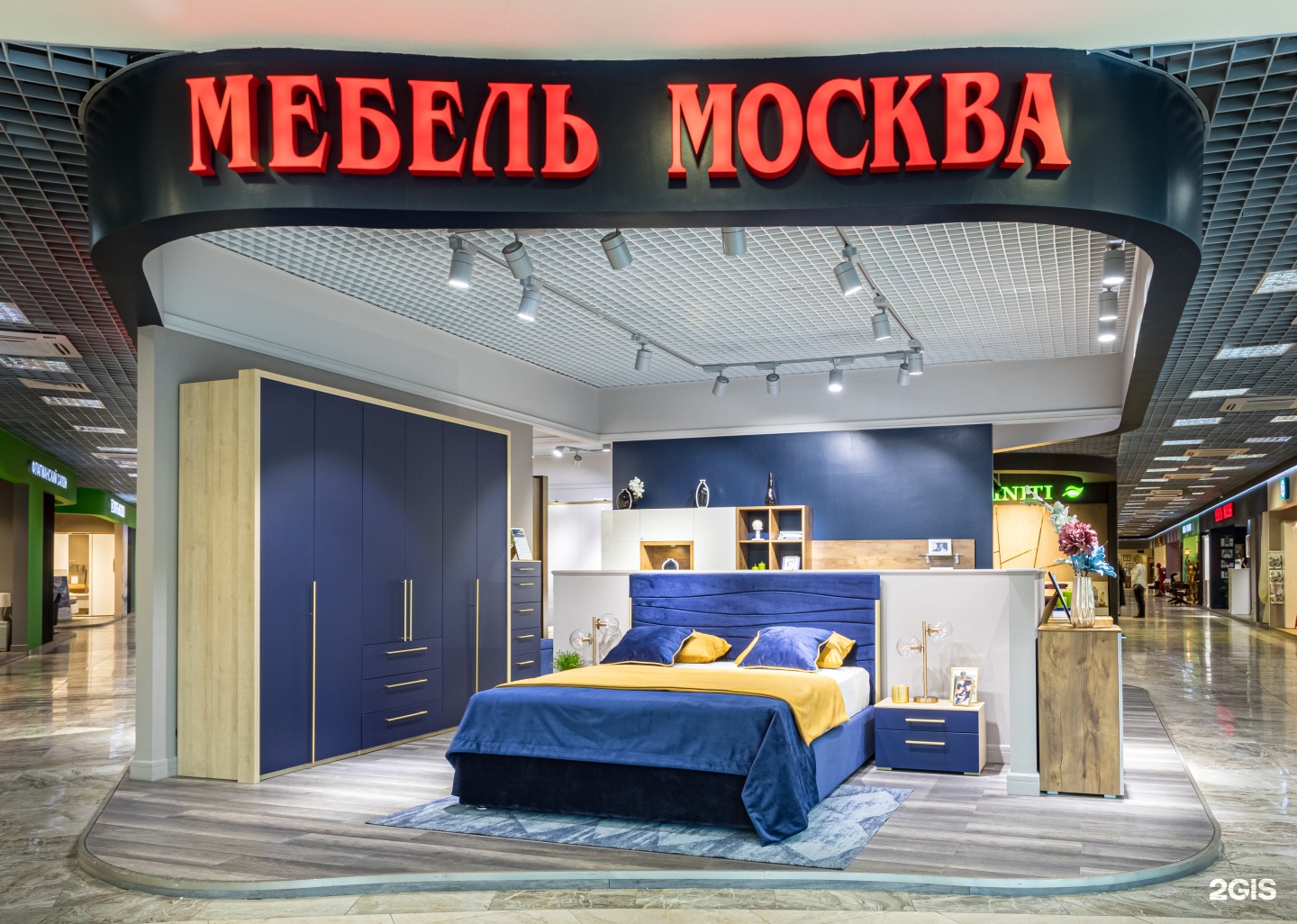 Мебель Москов 14