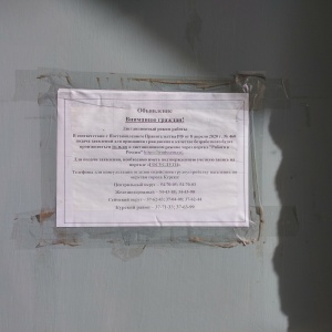 Фото от владельца Центр занятости населения г. Курска и Курского района