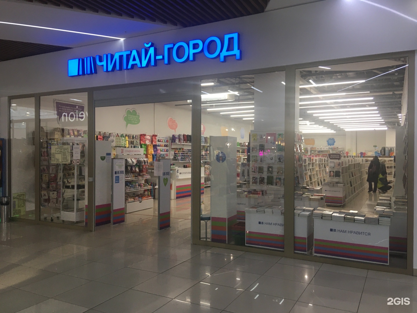 Ривьера город бийск. ТРЦ Ривьера Бийск. Ривьера Бийск Модерн. Читай город Бийск.