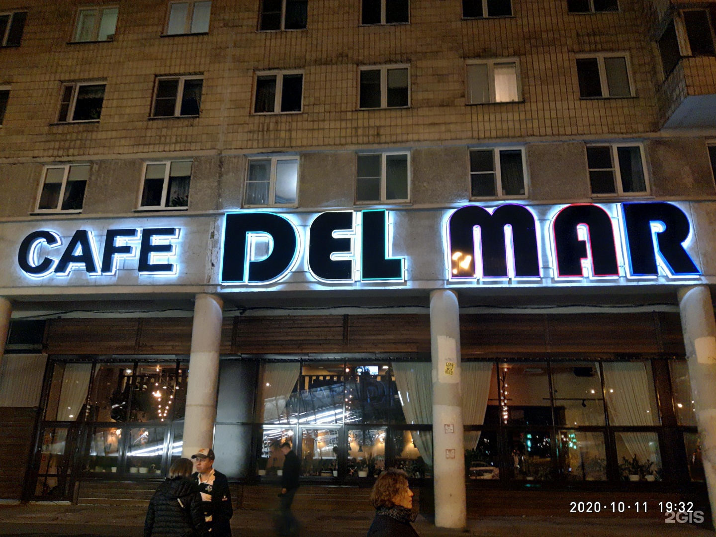Рестораны дельмар в спб. Del mar бухарестская ул 49 43 фото. Del mar бухарестская ул 49 43 фото. Пр славы 43/49 на карте. Славы 43/49.