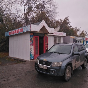 Фото от владельца Пиротехника Новосибирск, оптово-розничная компания