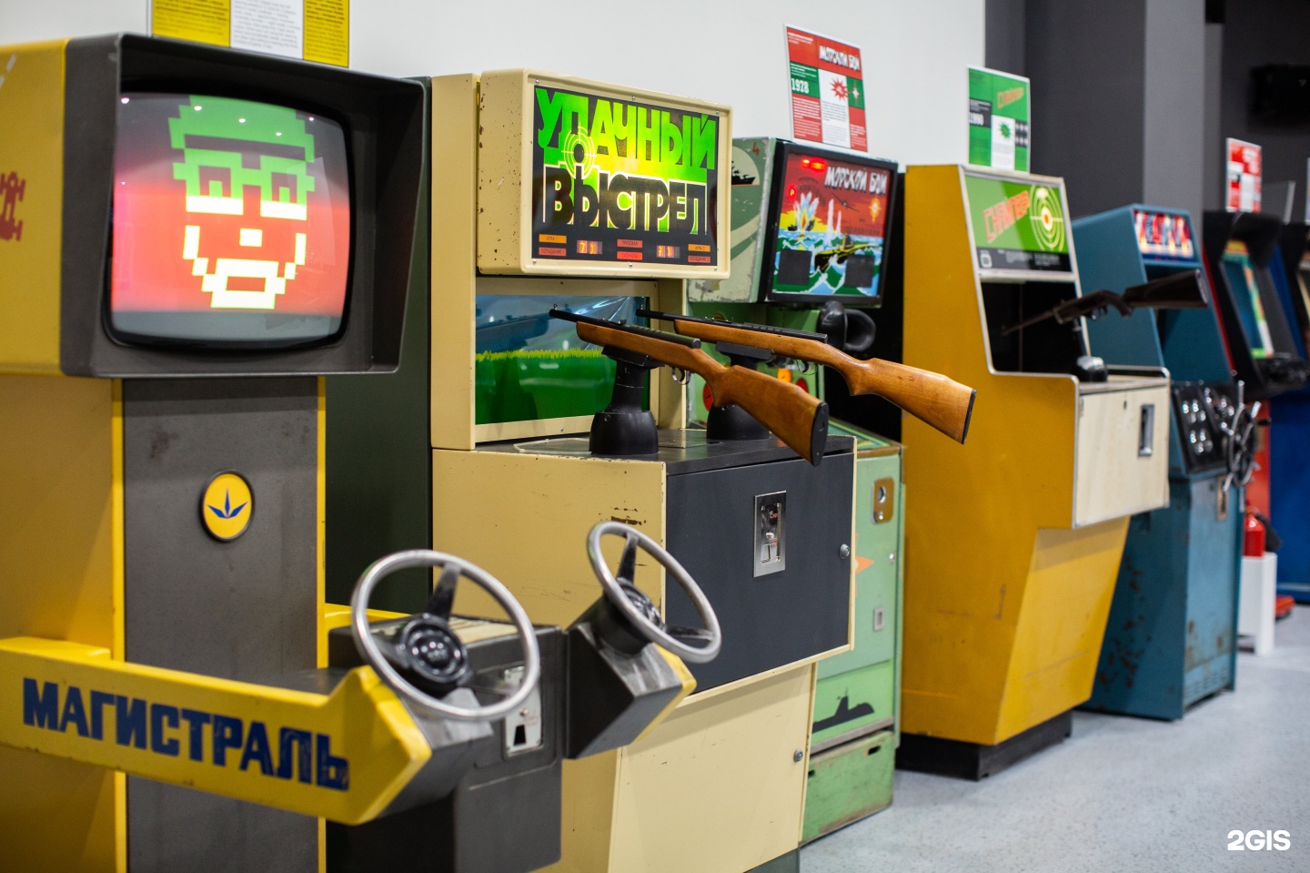 вднх музей советских игровых автоматов павильон