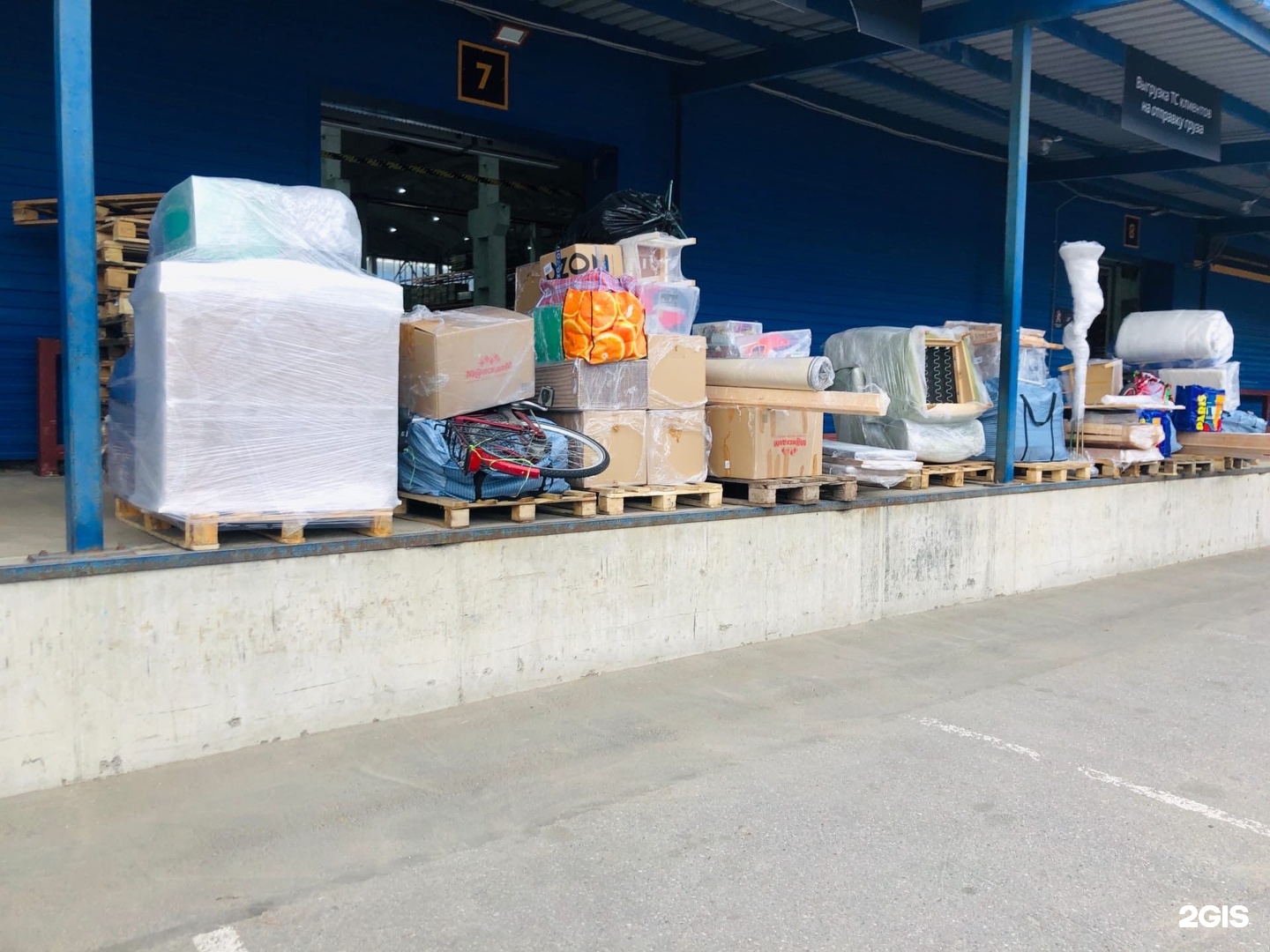 Переезд сервис. Переезд плюс. Грузчики минск. Ооо "переезд". Переезд в другой город.