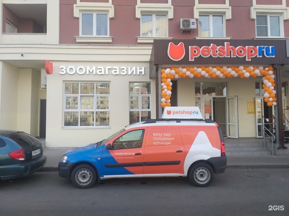 Зоомагазин липецк карта