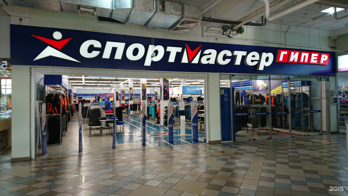 Спортмастер Магазин Москва Рядом