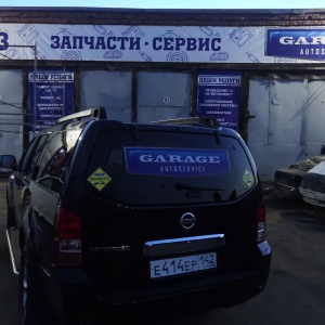 Фото от владельца GARAG Servis, автотехцентр