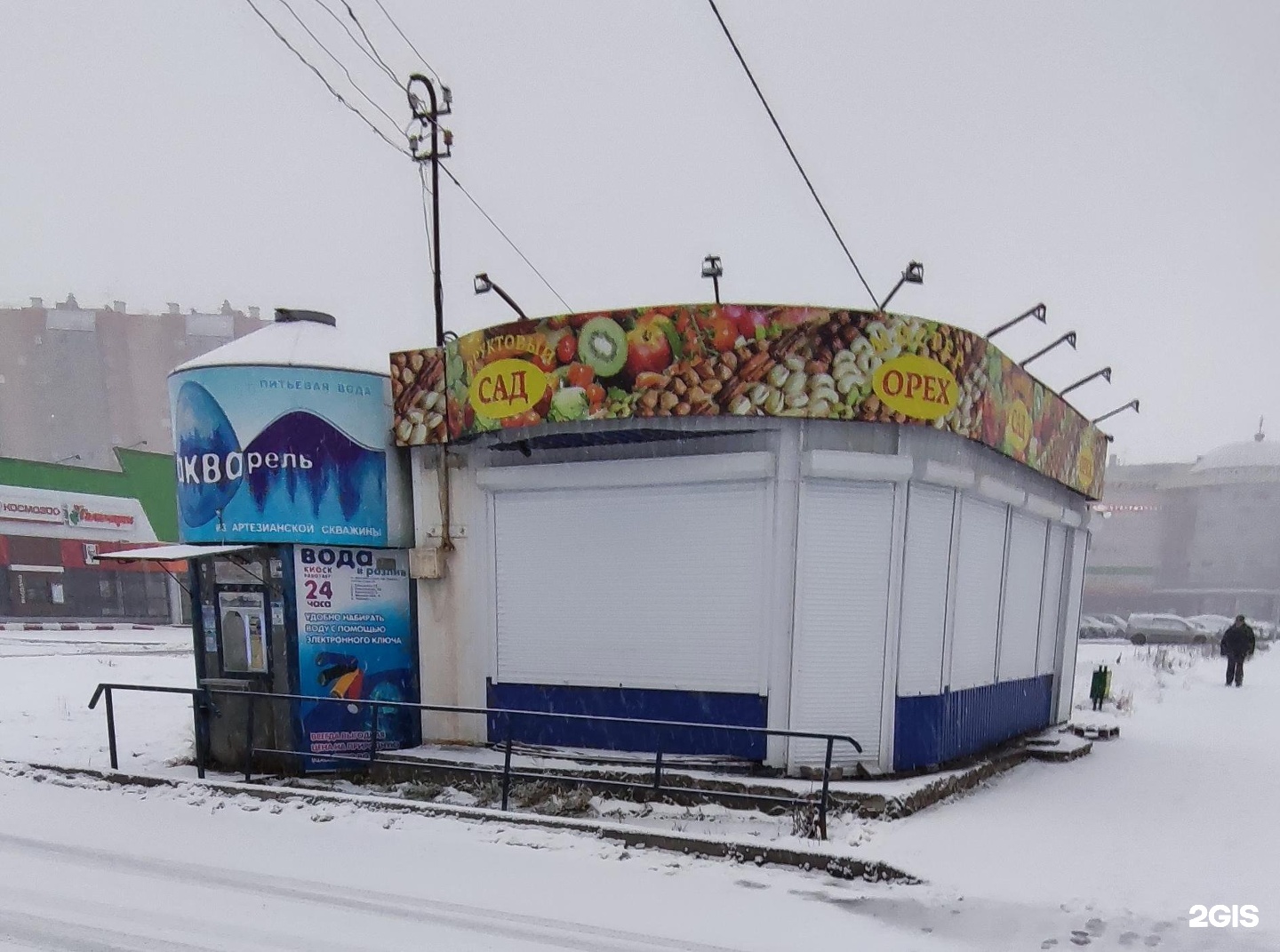 Галушина 24 Архангельск. Киоск акварель. Ларьки в Архангельске. Галушина 4 Архангельск.