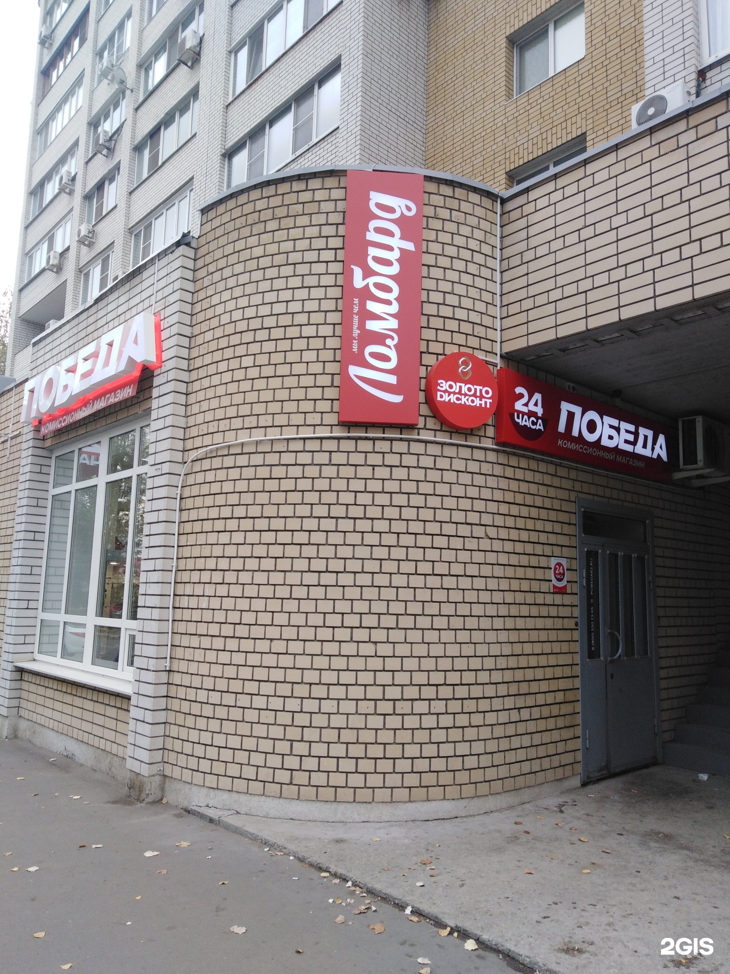 2-я садовая улица, 28/34. 2 садовая 28 34. 2 садовая 115/121. 2-я садовая улица, 28/34. 2-я садовая ул.