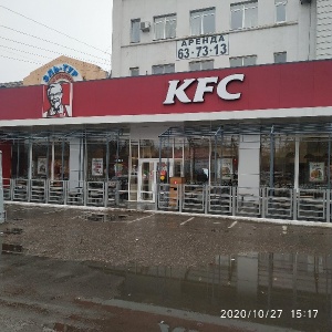 Фото от владельца KFC, сеть ресторанов быстрого питания