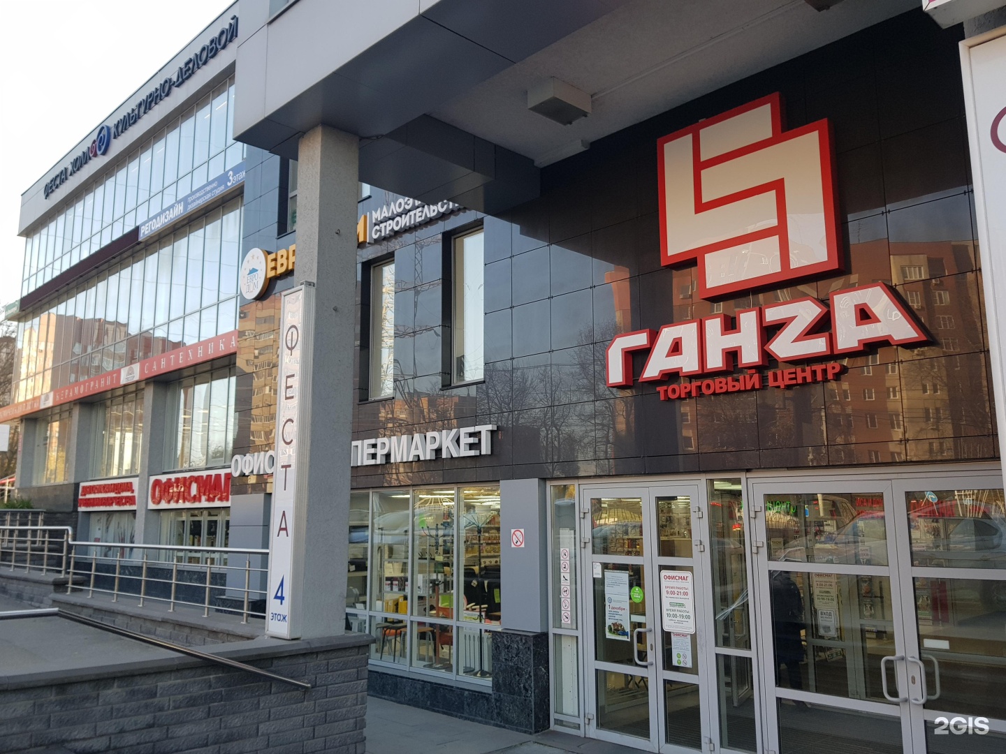 Ганза нижний новгород фото