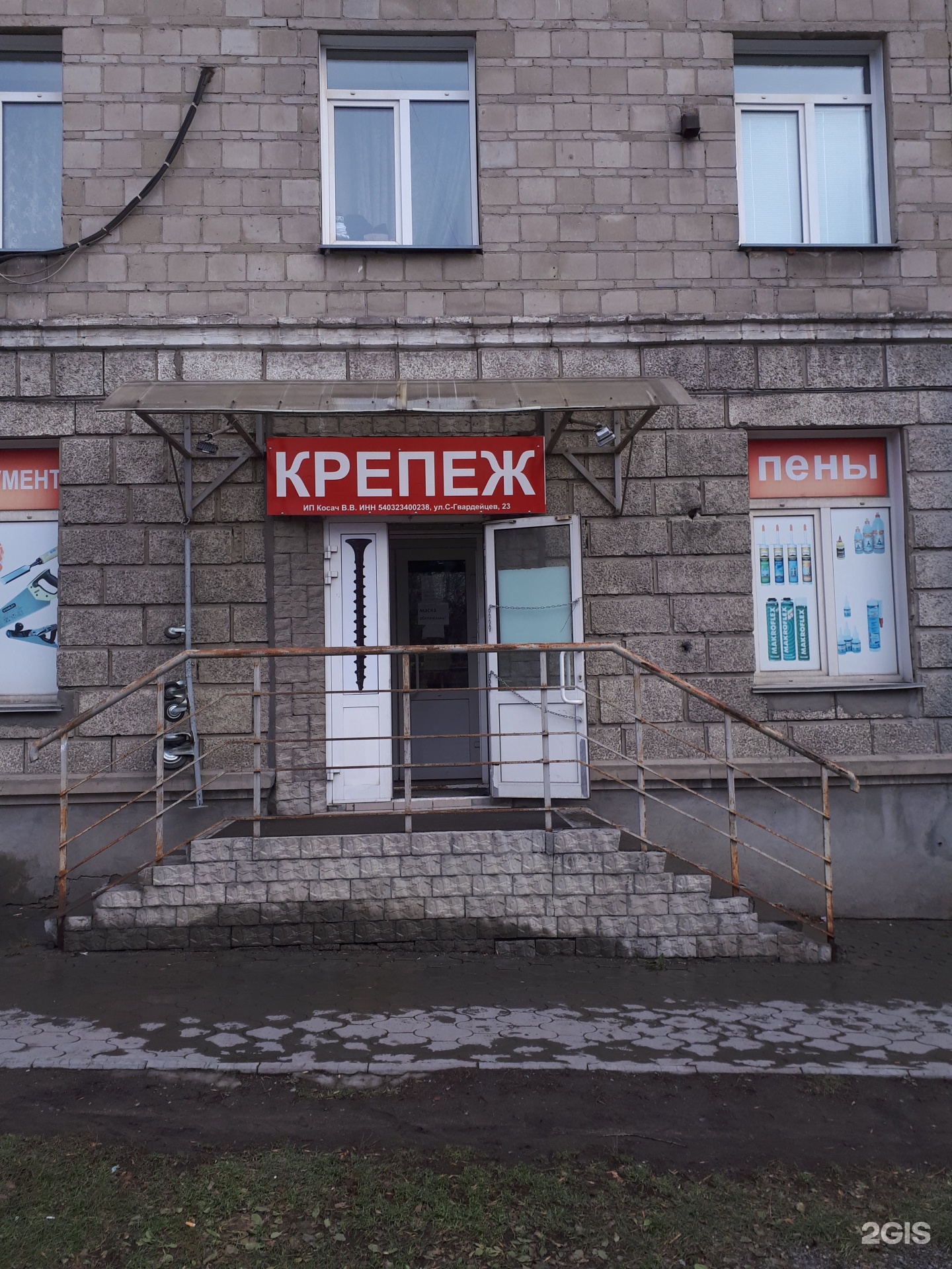 Сибиряков гвардейцев 23/1. Сибиряков гвардейцев 23/1. Улица сибиряков-гвардейцев новосибирск. Новосибирск сибиряков гвардейцев 23/1. Сибиряков гвардейцев 23 новосибирск.