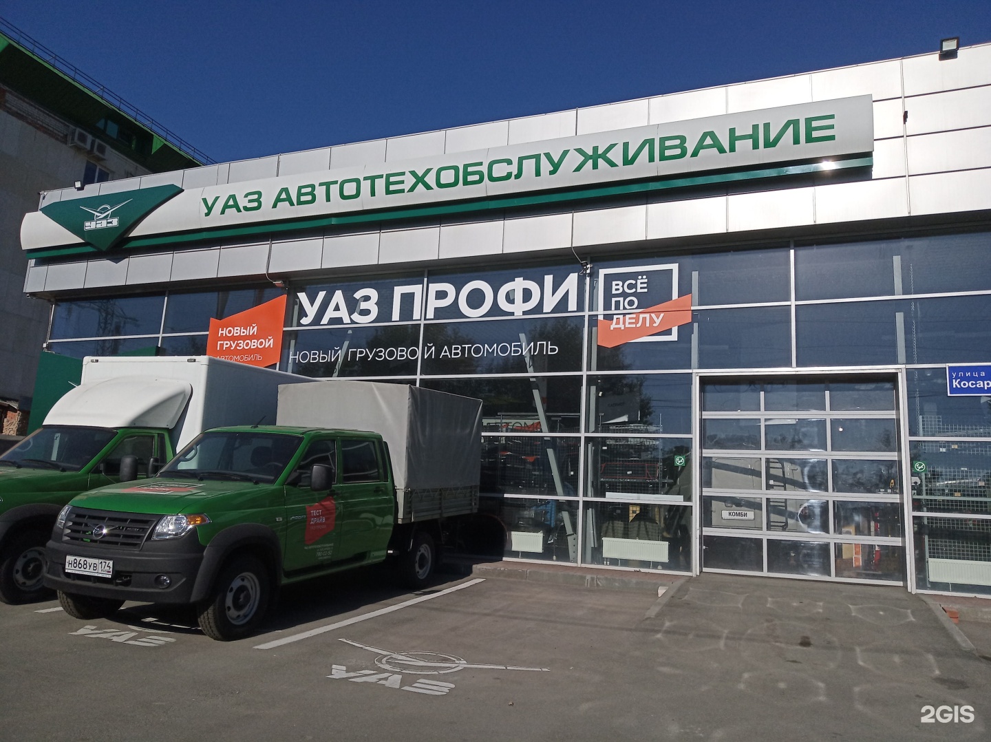 Автосалон челябинск каталог. Автоцентр УАЗ. Автосалон УАЗ. Автосалон УАЗ Тула. Автосалон Челябинск.